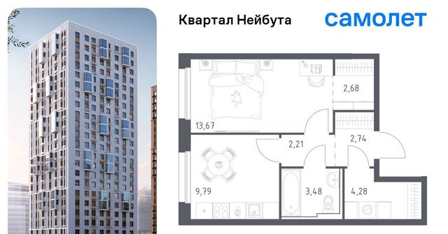 р-н Ленинский ул Нейбута фото