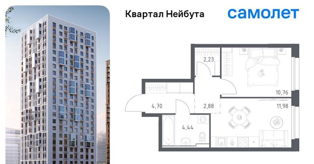 р-н Ленинский фото