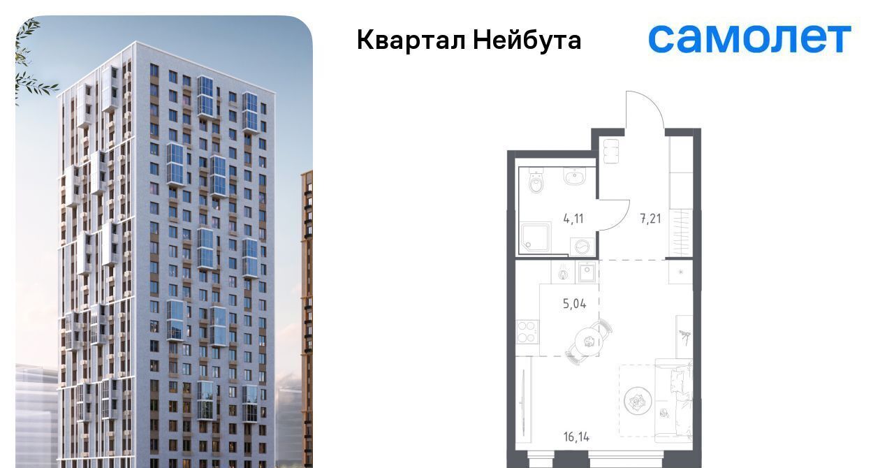 квартира г Владивосток р-н Ленинский ул Нейбута фото 1
