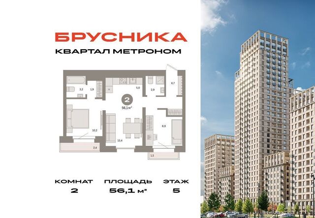 метро Бульвар Рокоссовского з/у 6/5 фото
