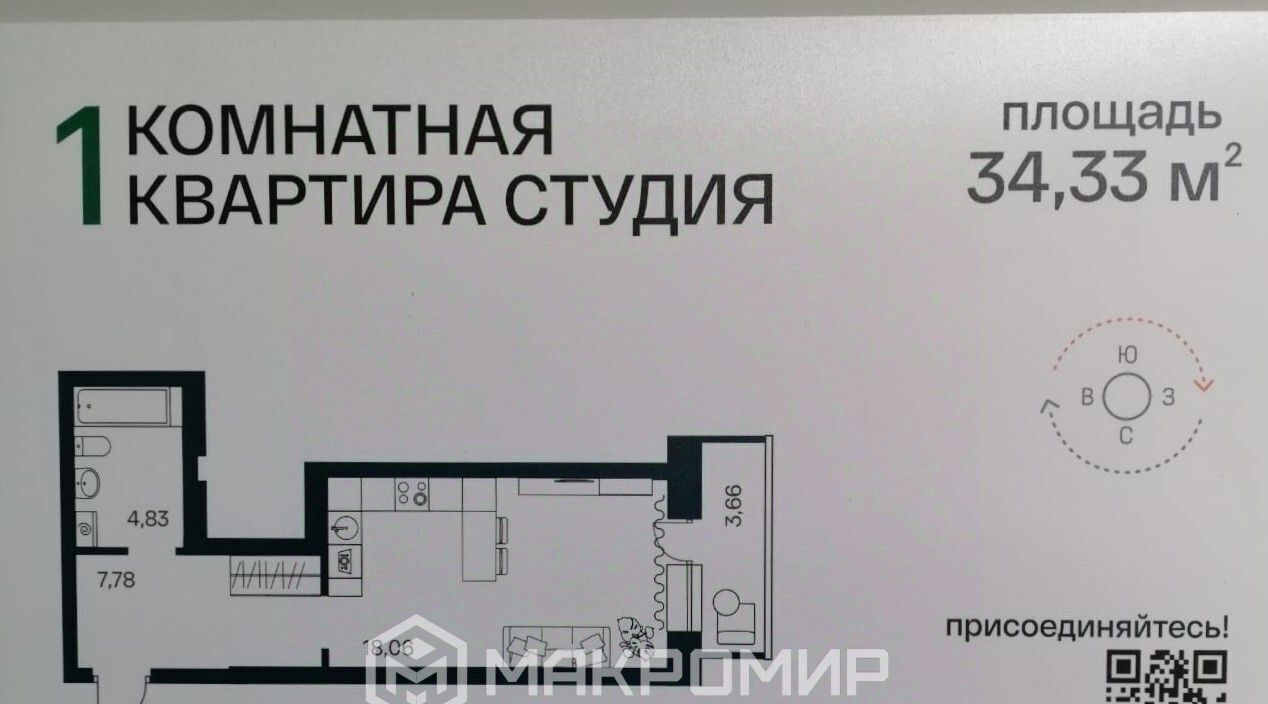 квартира г Новосибирск Затулинский ул Зорге 229/1 Площадь Маркса, жилмассив фото 2