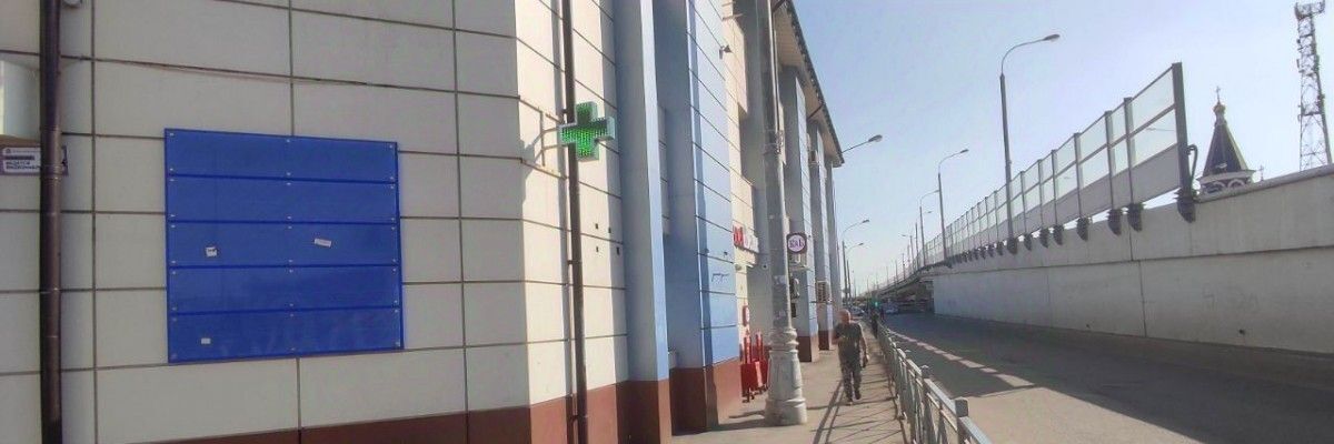 торговое помещение г Балашиха мкр Салтыковка ш Разинское 12 Салтыковка фото 12
