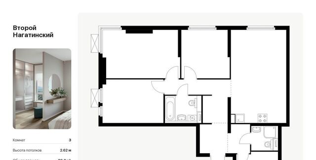 метро Нагатинская Второй Нагатинский к 1. 2 фото