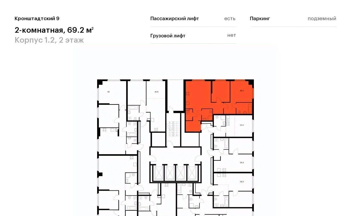 квартира г Москва метро Водный стадион б-р Кронштадтский 9к/6 фото 2