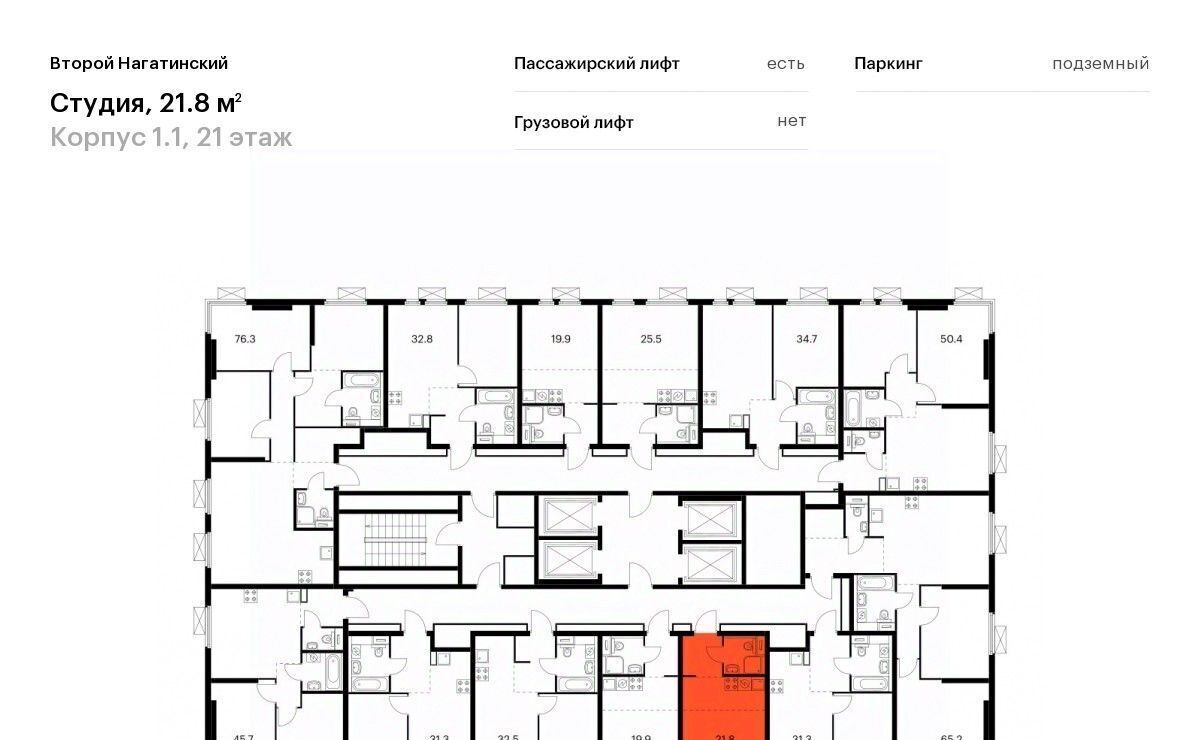 квартира г Москва метро Нагатинская Второй Нагатинский к 1. 1 фото 2