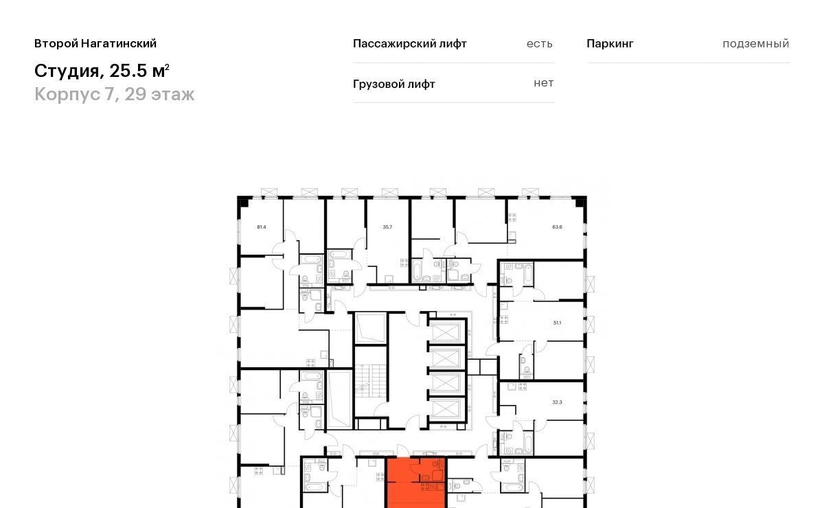 квартира г Москва метро Нагатинская проезд Нагатинский 1-й 2/3 фото 2