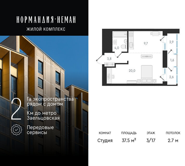 квартира г Новосибирск Заельцовская ул Аэропорт 49/2 фото 1