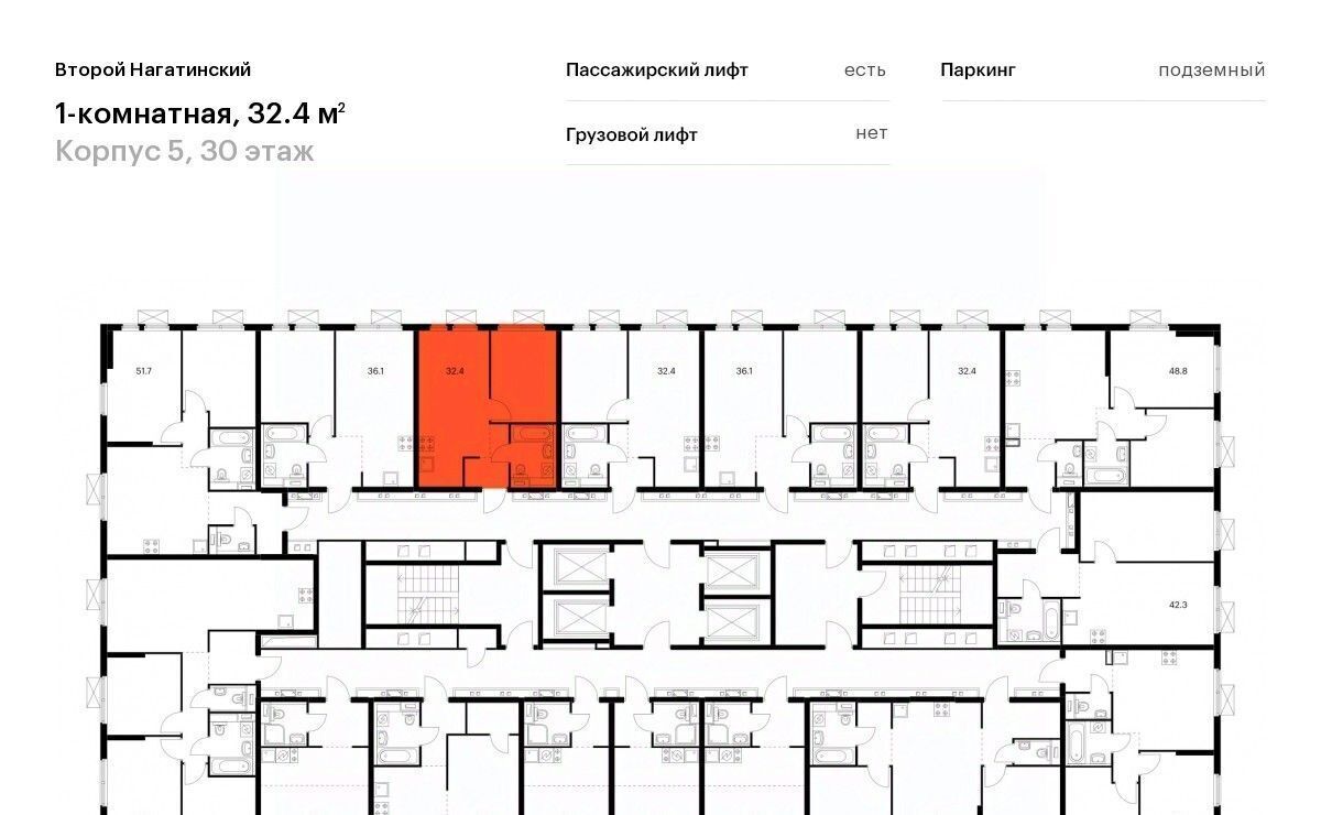 квартира г Москва метро Нагатинская проезд Нагатинский 1-й 2/3 фото 2