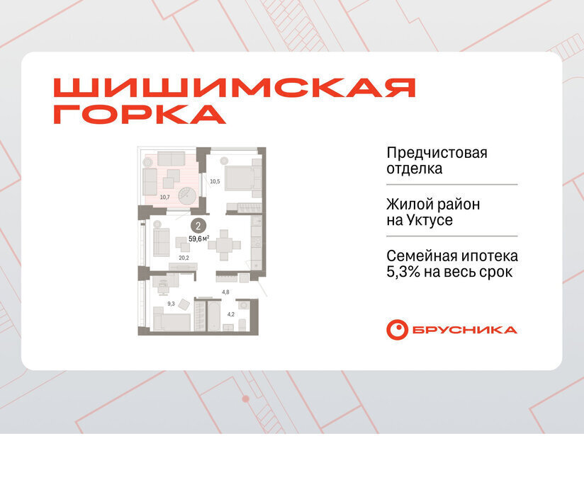 квартира г Екатеринбург Ботаническая улица Гастелло, 19А фото 1