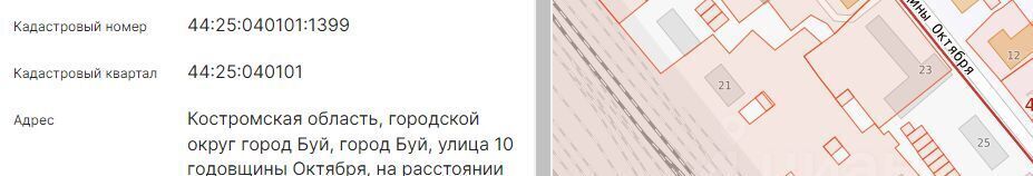 офис р-н Буйский г Буй ул 10 годовщины Октября фото 1
