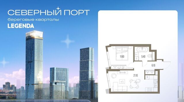 метро Ховрино ЖК «Северный Парк» фото