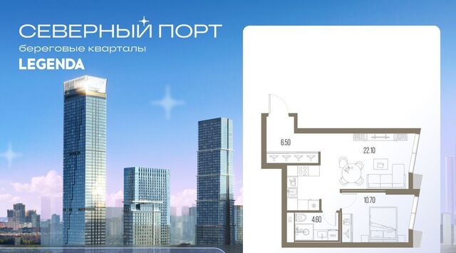 метро Ховрино ЖК «Северный Парк» фото