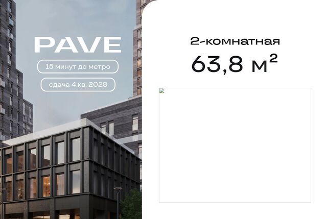 метро Павелецкая фото
