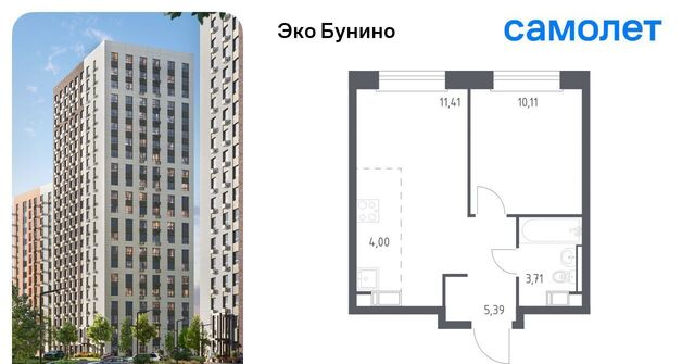 метро Бунинская аллея Эко Бунино жилой комплекс фото