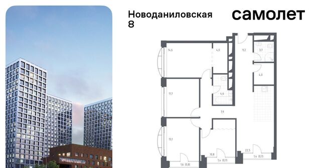 наб Новоданиловская 8к/2 фото