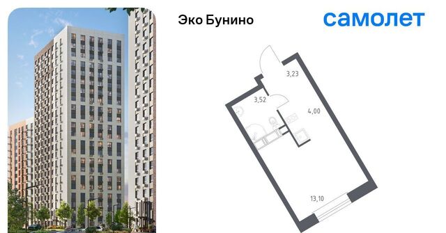 метро Бунинская аллея Эко Бунино жилой комплекс фото