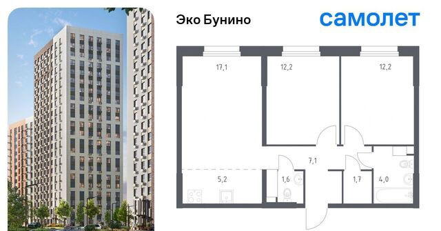 метро Бунинская аллея Эко Бунино жилой комплекс, 15 фото