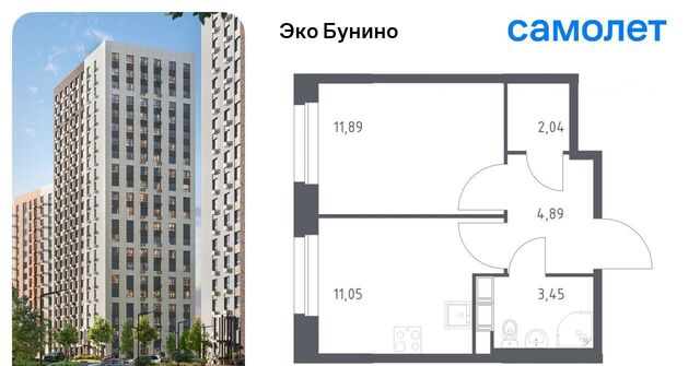 метро Бунинская аллея Эко Бунино жилой комплекс, 13 фото