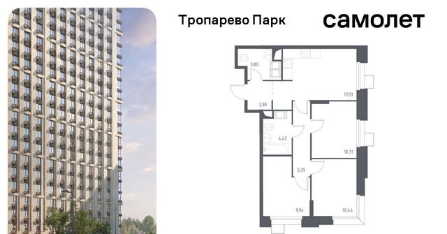 метро Тропарёво метро Румянцево мк, к 2. 3 фото