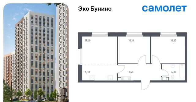 метро Бунинская аллея пр-кт Куприна 30к/1 фото