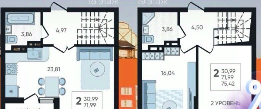 квартира г Краснодар р-н Прикубанский ул им. Марины Цветаевой 17к/2 ЖК "Догма Парк" фото 1