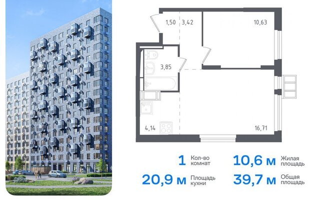д Коробово ул Авиаторов 6 Домодедовская фото