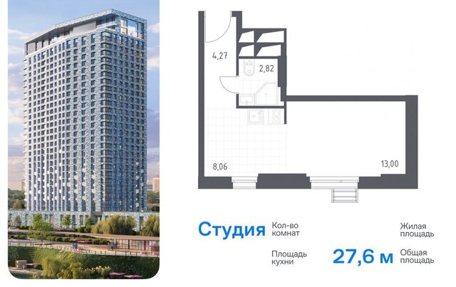 ЖК «Спутник» 21 Московская область, Красногорск фото