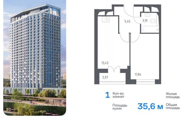 метро Строгино ЖК «Спутник» 21 Московская область, Красногорск фото