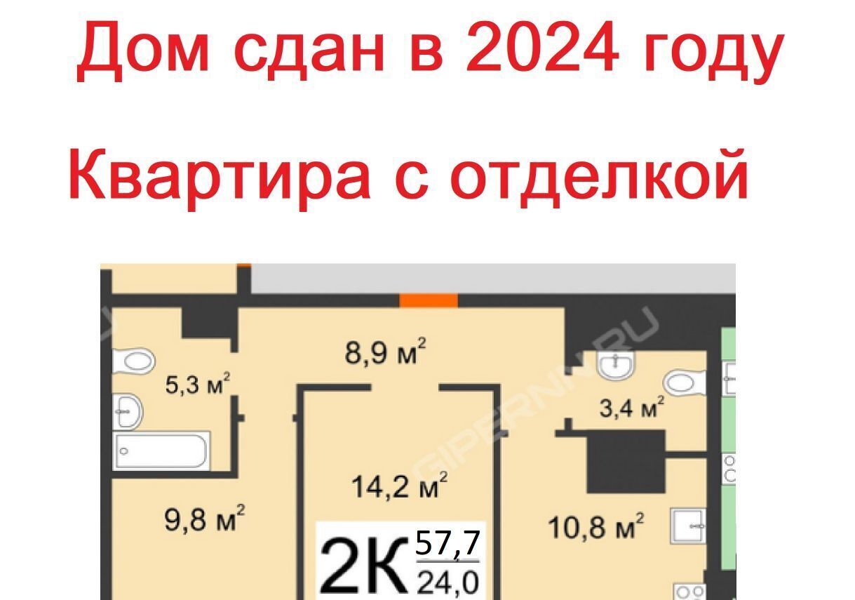 квартира г Нижний Новгород Горьковская Верхние Печёры ул Композитора Касьянова 11 жилрайон, 1-й мкр фото 2