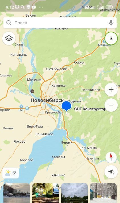земля г Новосибирск р-н Первомайский снт Конструктор фото 2