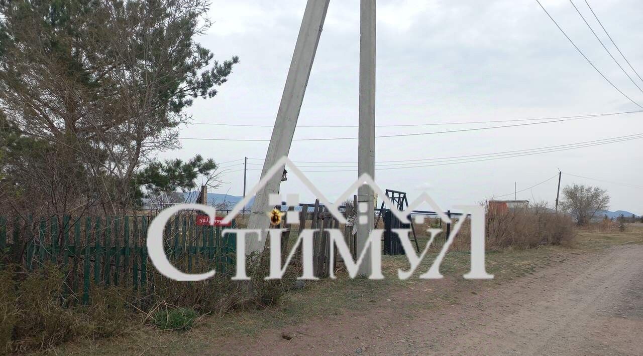 дом г Черногорск снт Прибой ул Цветочная фото 14