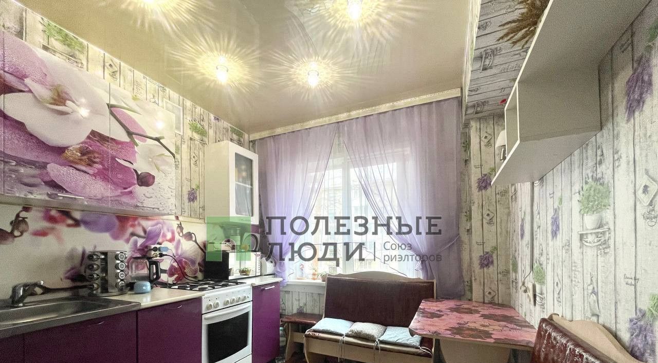 квартира г Ангарск 12, 11-й мкр фото 1