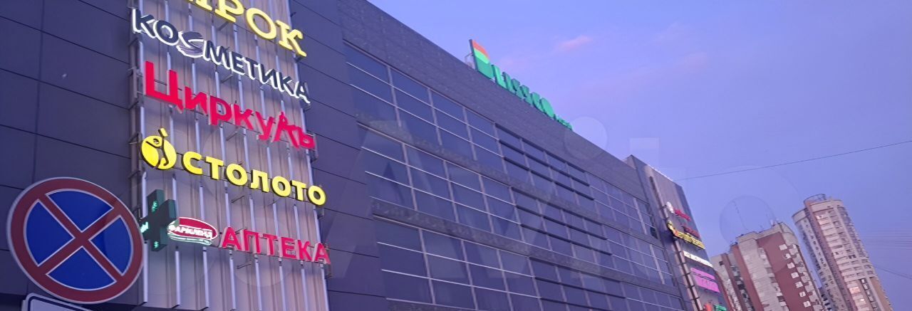 квартира г Екатеринбург р-н Кировский ул Уральская 61 фото 1