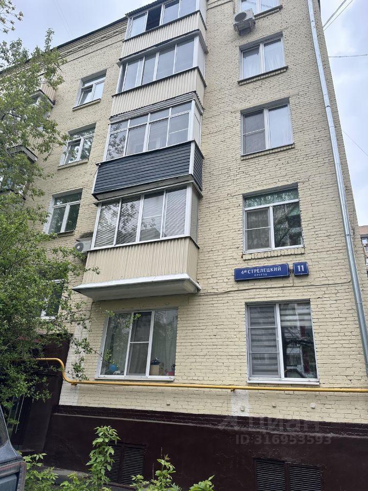 квартира г Москва СЗАО район Марьина роща 4-й Стрелецкий проезд, 11, Московская область фото 1