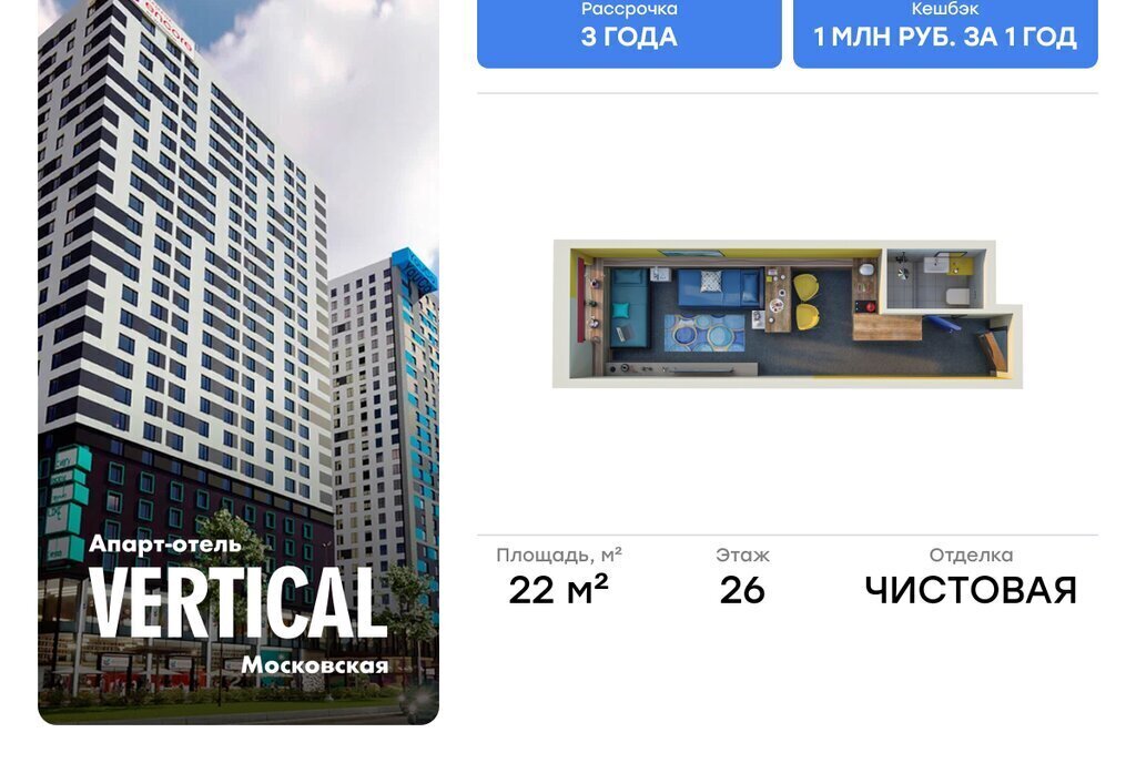 квартира г Санкт-Петербург метро Московская ул Орджоникидзе 44а фото 1