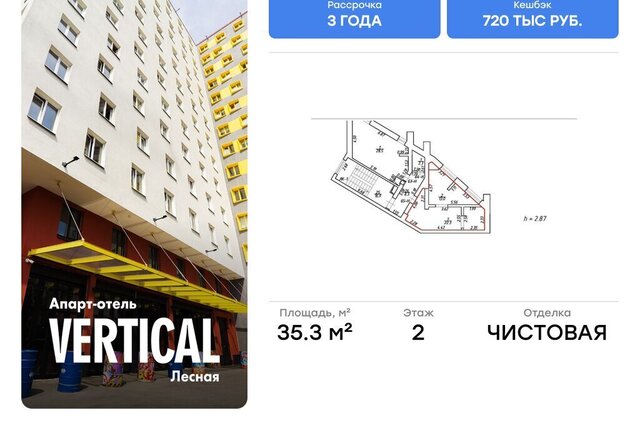 метро Лесная дом 74к/2 фото