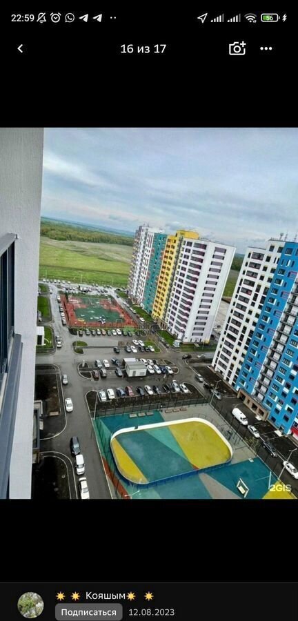 квартира г Уфа р-н Ленинский ул Ярмарочная 15 фото 8