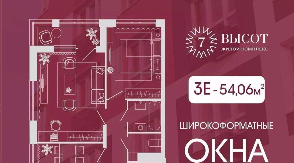 квартира г Кемерово р-н Заводский ул Дружбы 10 фото 1