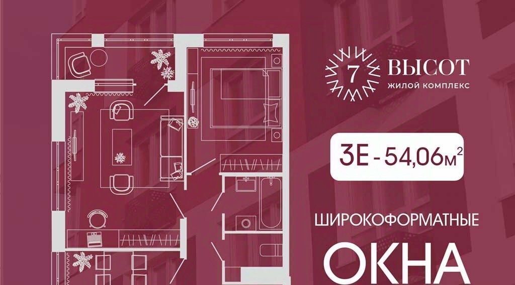 квартира г Кемерово р-н Заводский ул Дружбы 10 фото 1