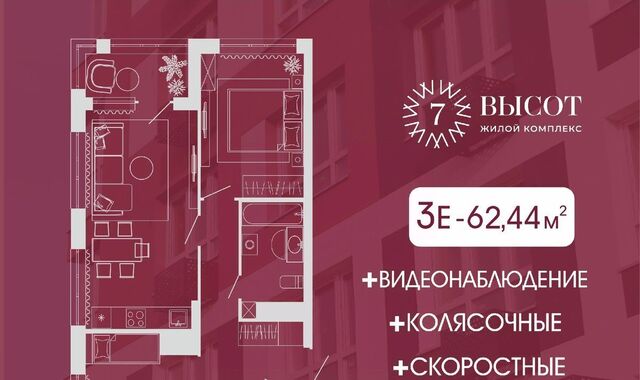 ул Дружбы 10 фото