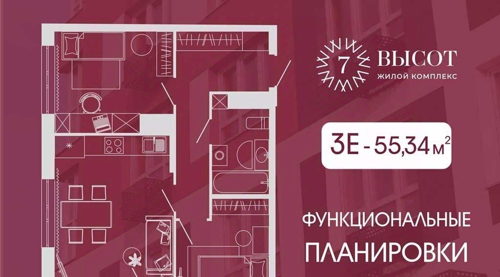 квартира г Кемерово р-н Заводский ул Дружбы 10 фото 1
