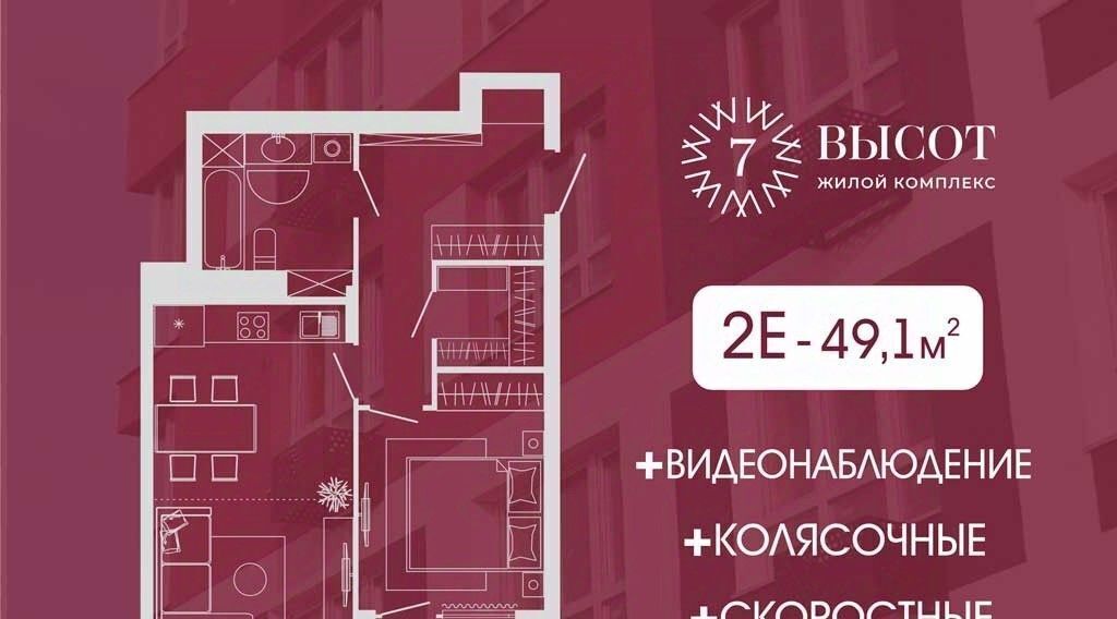 квартира г Кемерово р-н Заводский ул Дружбы 10 фото 1