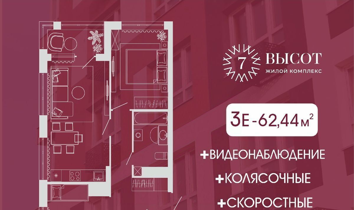 квартира г Кемерово р-н Заводский ул Дружбы 10 фото 1