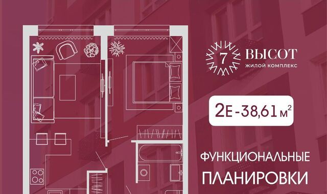 р-н Заводский ул Дружбы 10 фото