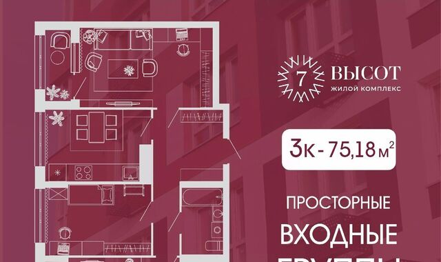 р-н Заводский ул Дружбы 10 фото