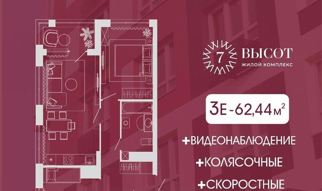 ул Дружбы 10 фото