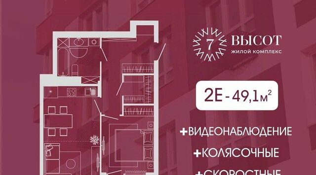 р-н Заводский ул Дружбы 10 фото