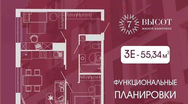 г Кемерово р-н Заводский ул Дружбы 10 фото