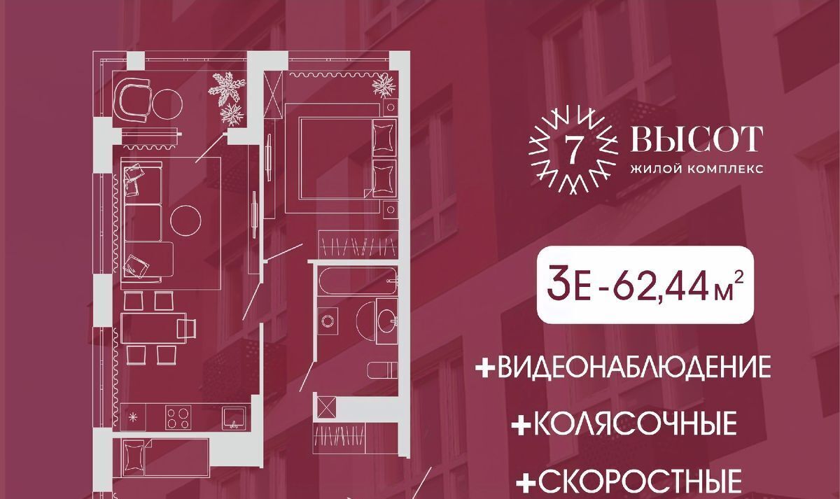 квартира г Кемерово р-н Заводский ул Дружбы 10 фото 1