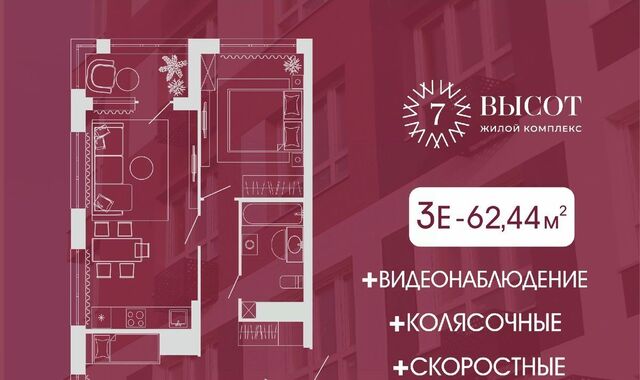 р-н Заводский ул Дружбы 10 фото